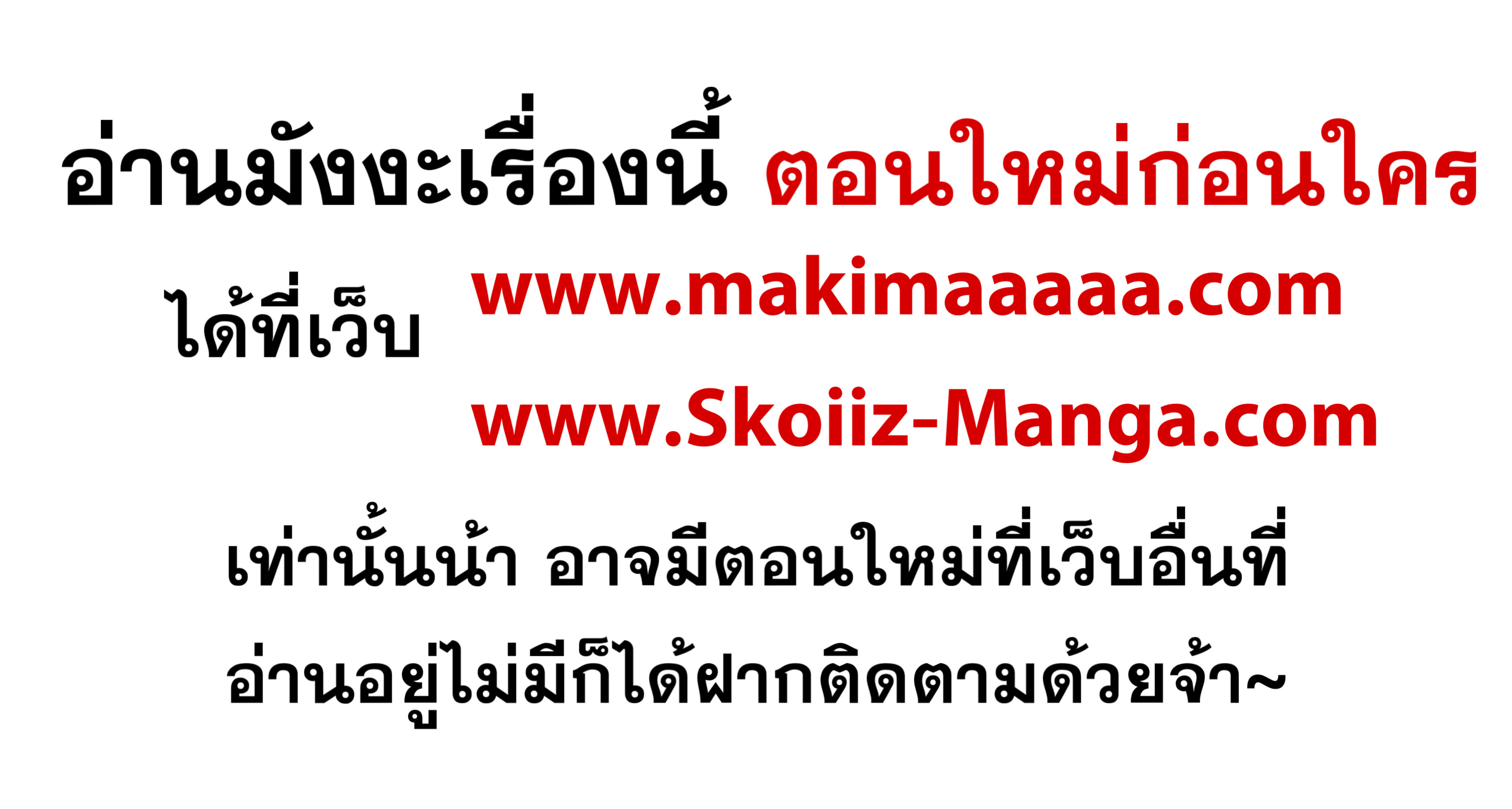 Call of spear 59 (1)